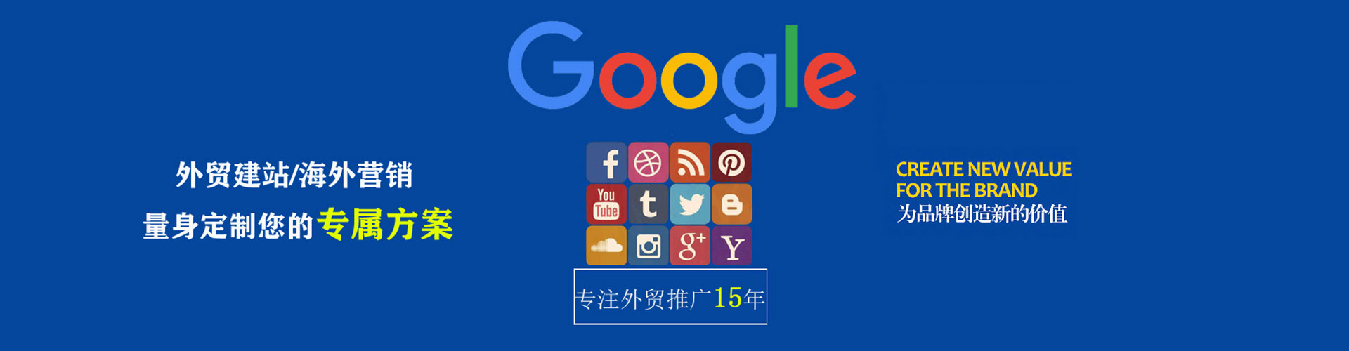 石景山推广信息流